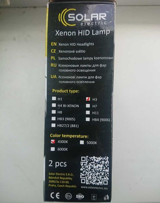 Xenon HID Lamps H3 Solar electric (Ксенон лампы) НОВЫЕ!