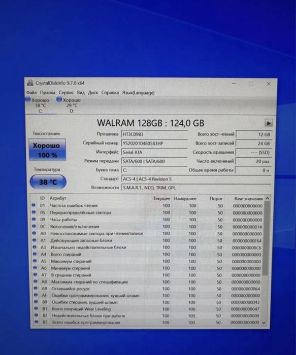 Ігровий ПК Ryzen 5 1600, RX470 8GB, 16GB DDR4, SSD+HDD