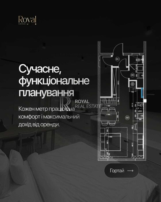 Продаж Апартаменти 37,4 м² AMA FAMILY RESORT Буковель БЕЗ % SPA-зона