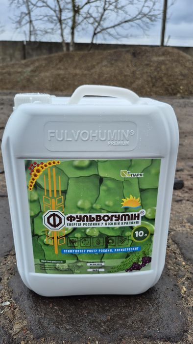 Добриво Фульвогумін, стимулятор росту