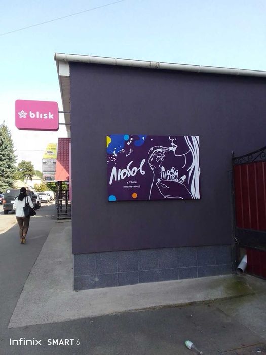 Оренда комерційного приміщення в Немирові