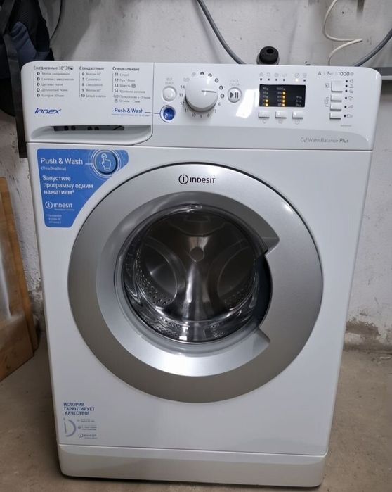 Вузька пральна/стиральная машина Indesit bwsa51051 доставка ,гарантія