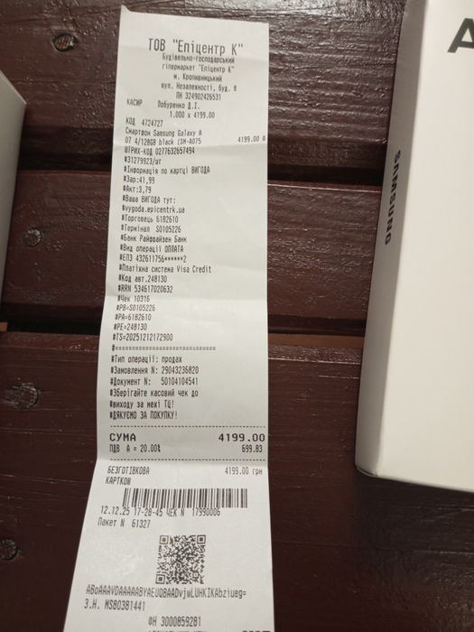 Продам Samsung galaxy A07