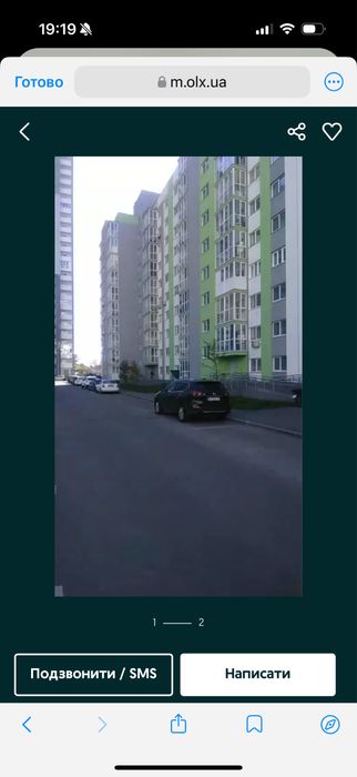 Кладова, Комора, склад