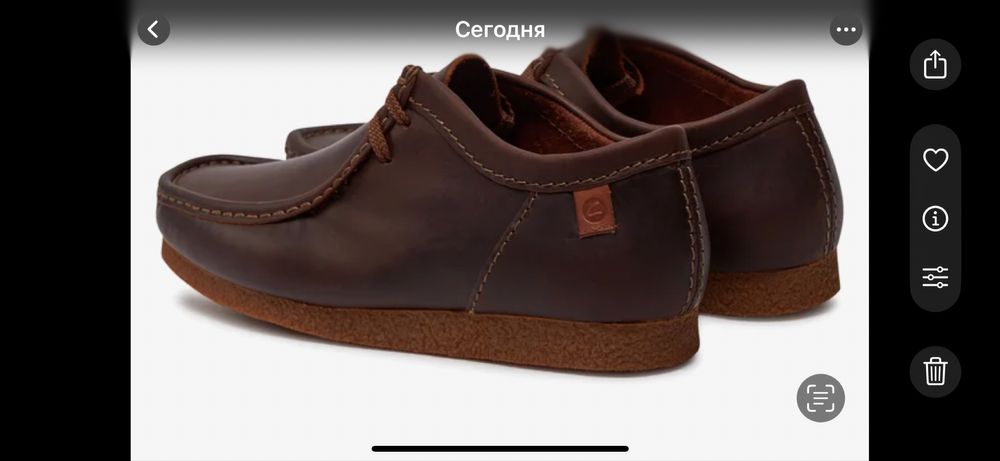 Макасіни чоловічі Clarcs натуральна шкіра