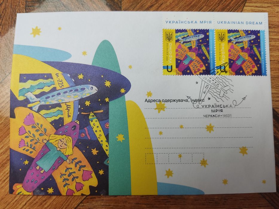 Мрия Конверт и набор со спецгашением. Самолет Мрия АН 225. Літак Мрия