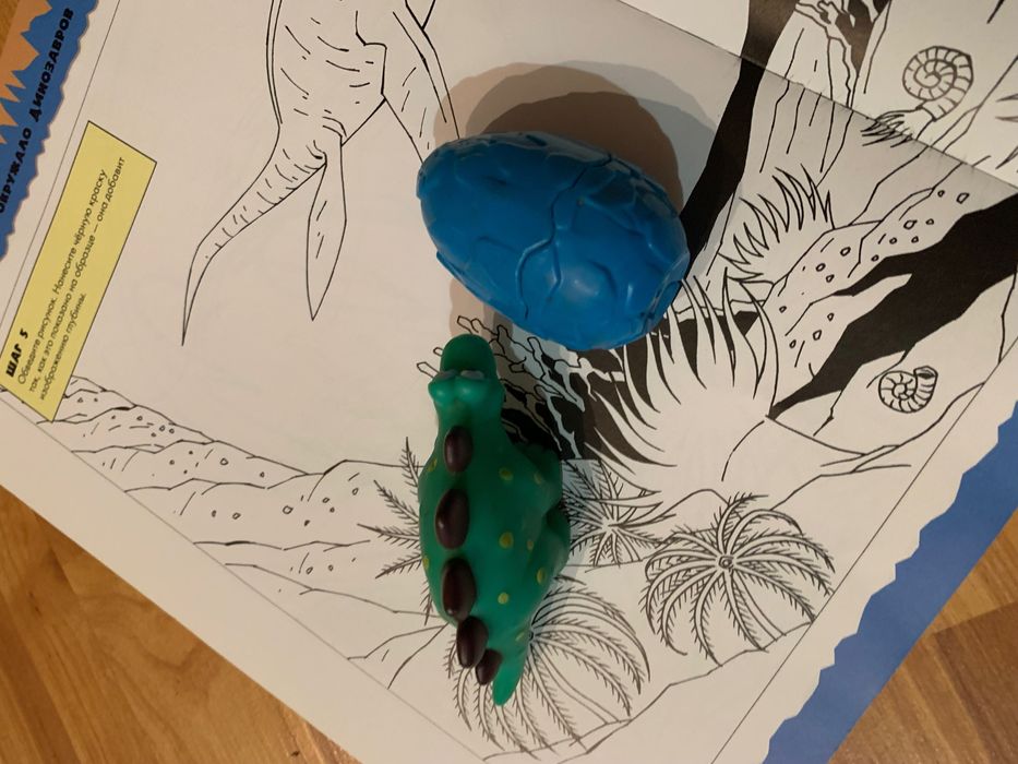 Динозавр, книга динозаври динозавр