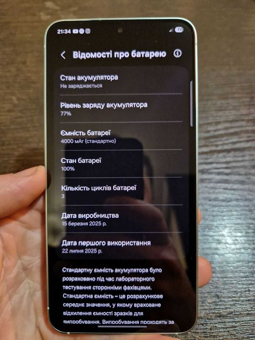 Samsung Galaxy S25 12/128GB (Mint) soft unlock