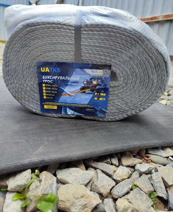 Буксирувальний трос 36т