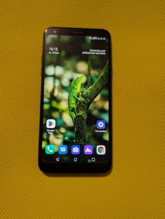 Телефон LG Q7 3/32