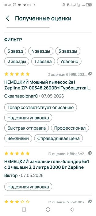 НЕМЕЦКИЙ Мощный пылесос 2в1 Zepline ZP-00348 2600Вт|Турбощетка|зеленый