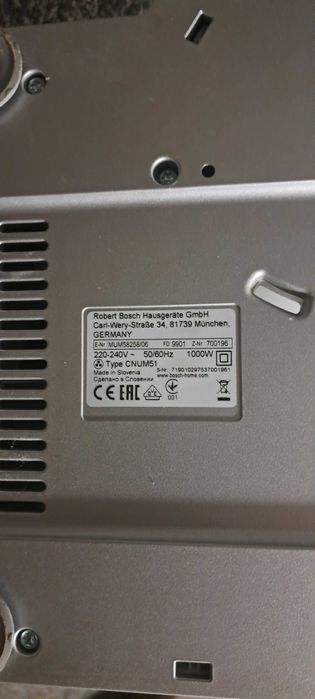 Robot kuchenny planetarny Bosch