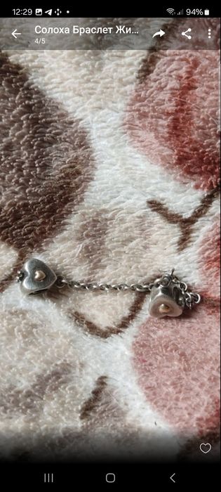 Пандора шарм браслет
