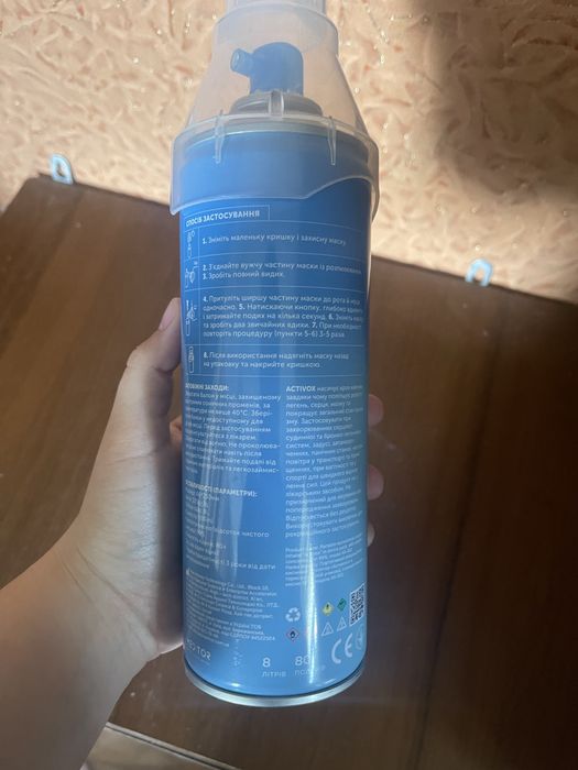 Кисневий балон 8л