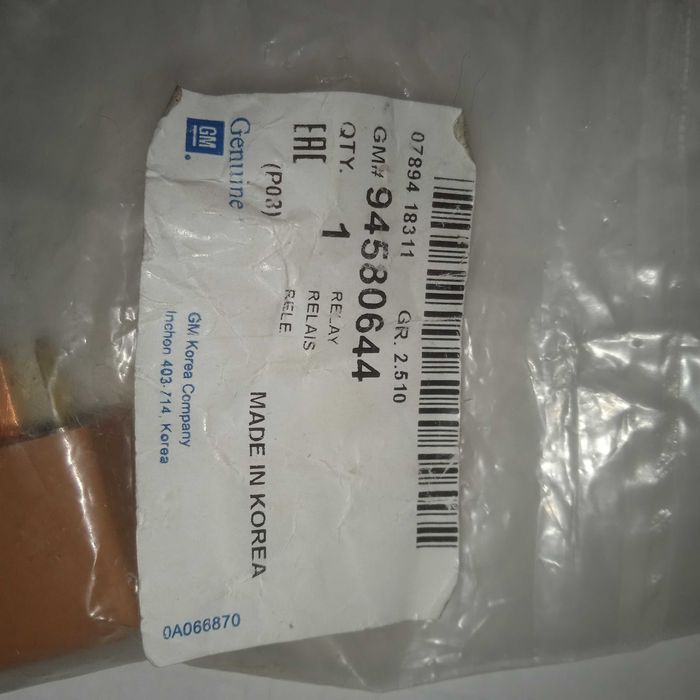 Реле GM бензанасоса ланос 1,5