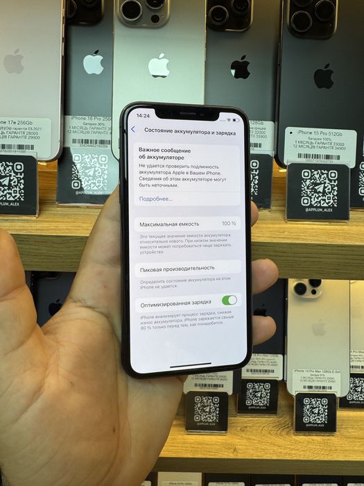 iPhone Xs 64Gb 100% Батарея | Гарантія