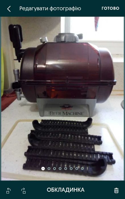 Домашня міні півоварня. Нова!