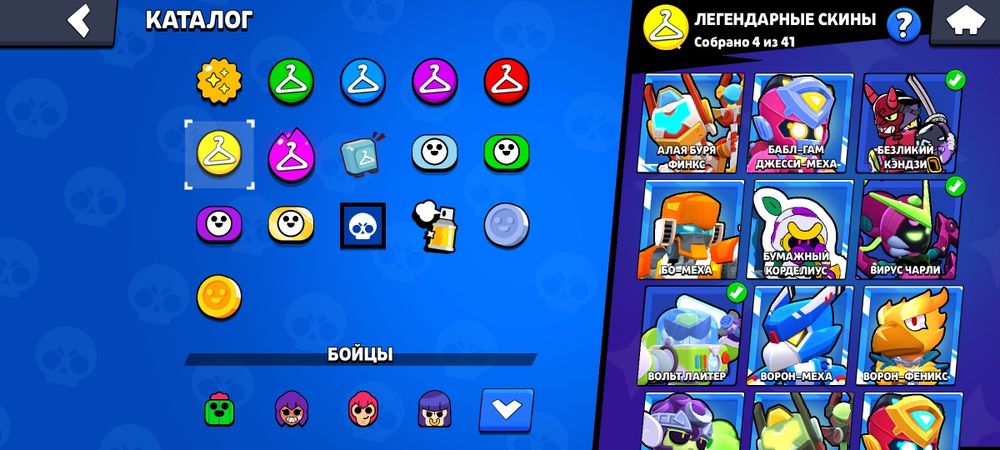 Аккаунт в бравл старс