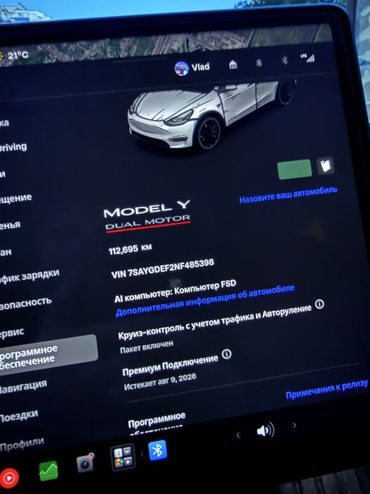 TESLA model Y 2022 Perfomance