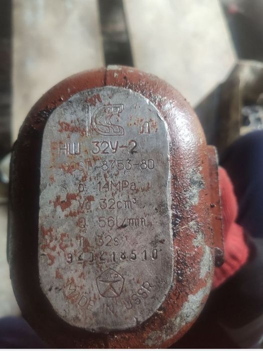 Насос гідравлічний НШ-32 У-2 Л