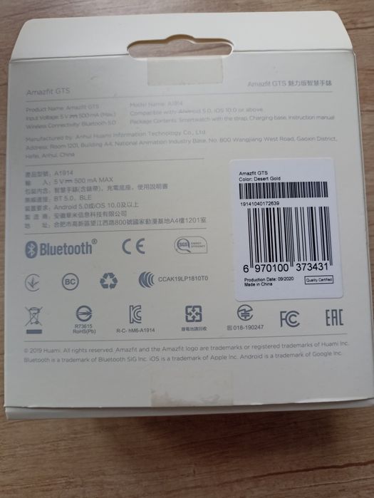 Smartwatch Amazfit GTS