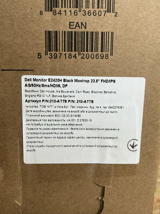 Монітор 23.8" Dell E2420H Black