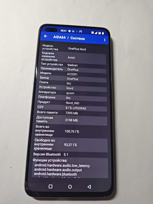 OnePlus 5G Nord Dual SIM 8GB/128GB AC2001: 2 900 грн. - Смартфони ...