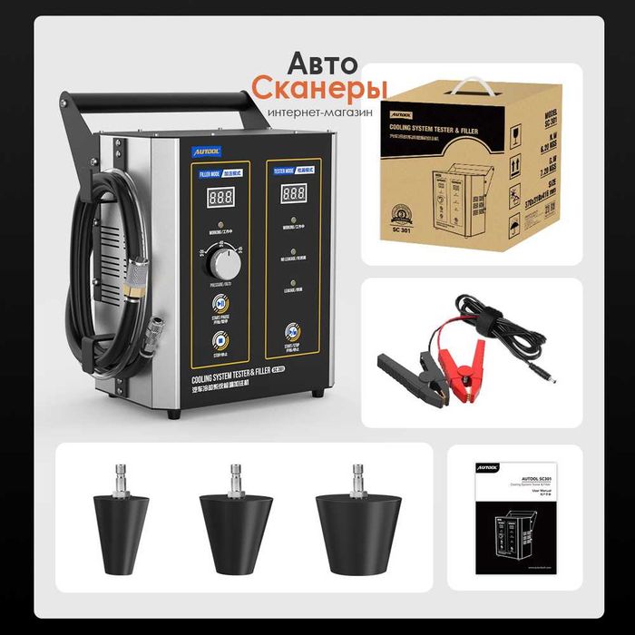 AUTOOL SC301 для замены/прокачки ОЖ в автомобилях