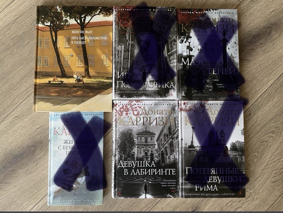 Мастер и Маргарита Гарднер комплект