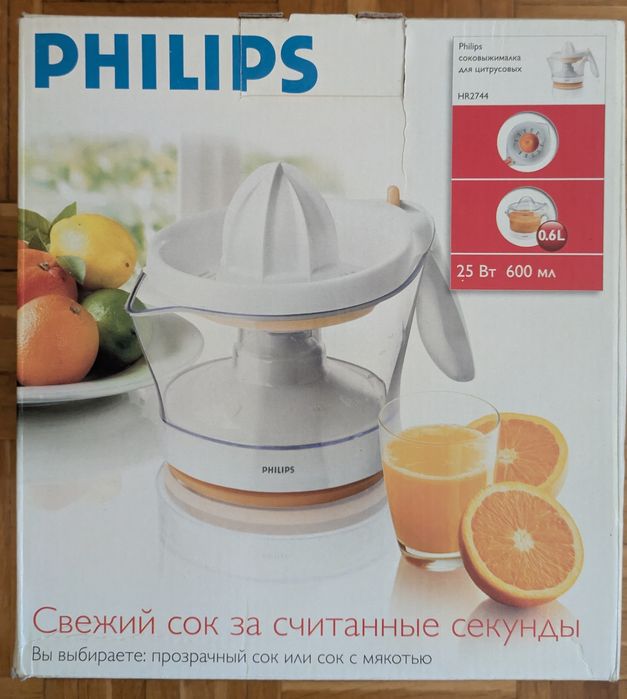 Wyciskarka do cytrusów PHILIPS HR2744