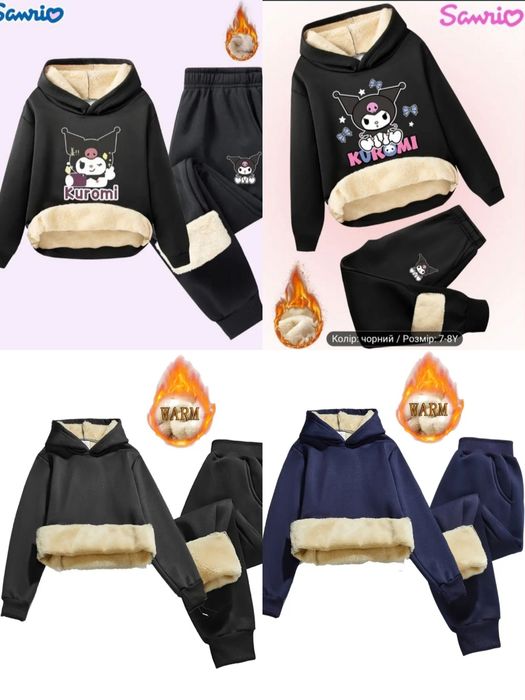 РОЗПРОДАЖ Костюм зимовий на хутрі, для дівчат і хлопців,в стилі Куромі