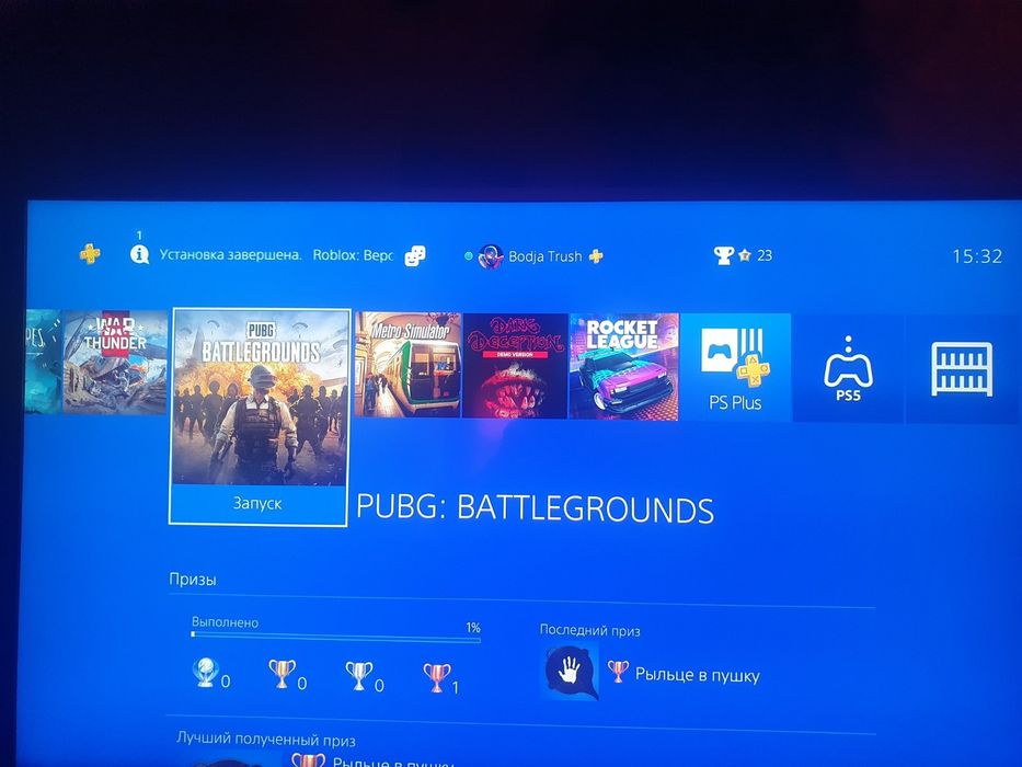 Продам PS 4 1 Tb