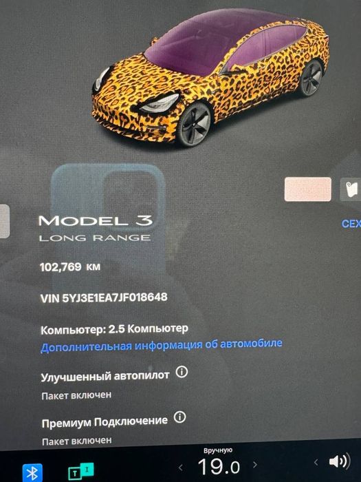 Продам Tesla model 3 Long Range