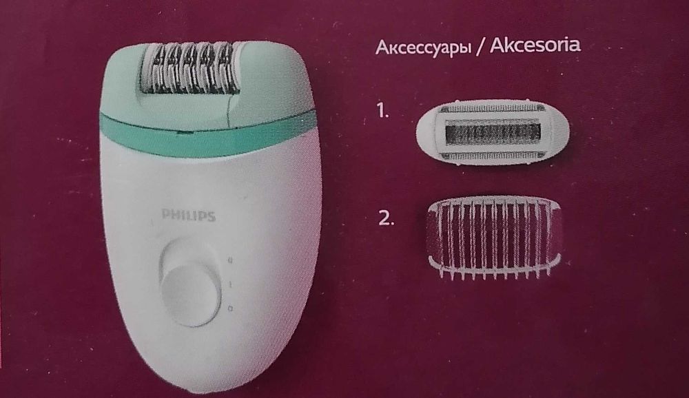 Епілятор PHILIPS