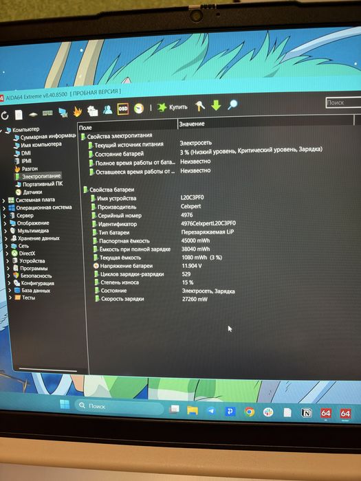 Ноутбук Lenovo IdeaPad 3 8gb ram
