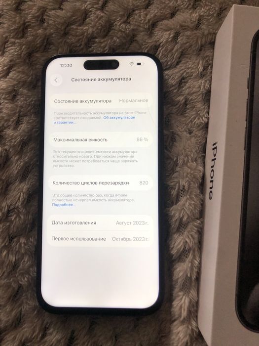 iPhone 15 pro 256gb