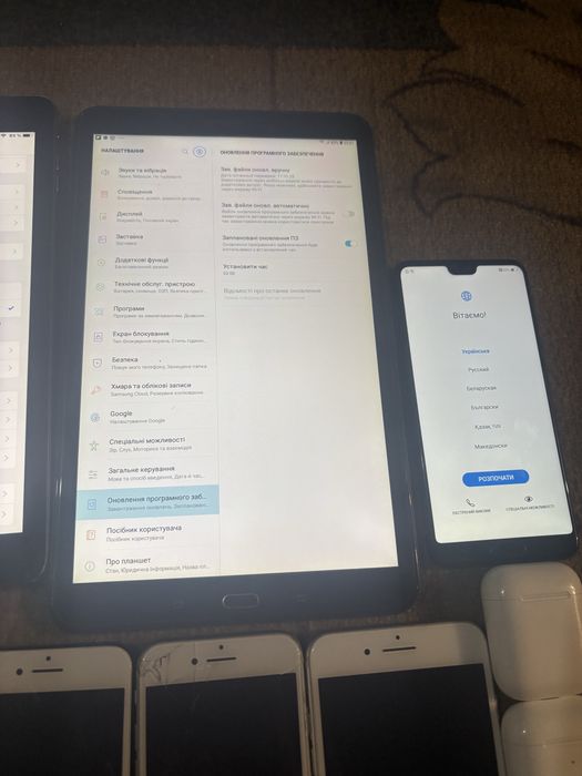 Продам лот епел.