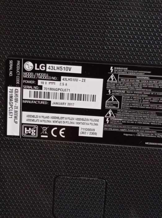 Телевизор LG, Mystery