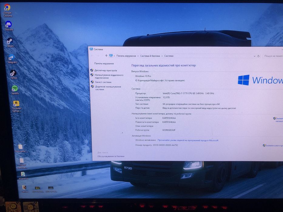 Продаю Компʼютер в хорошому стані.