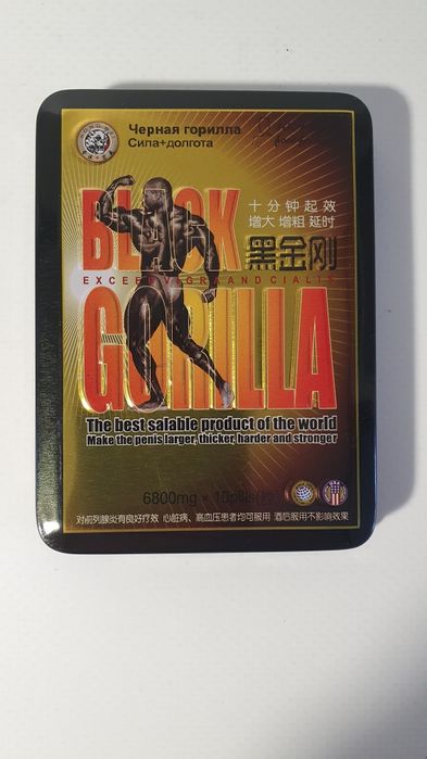 Витамины для мужчин, фитокомплекс Горилла  10 таб./450грн./упаковка