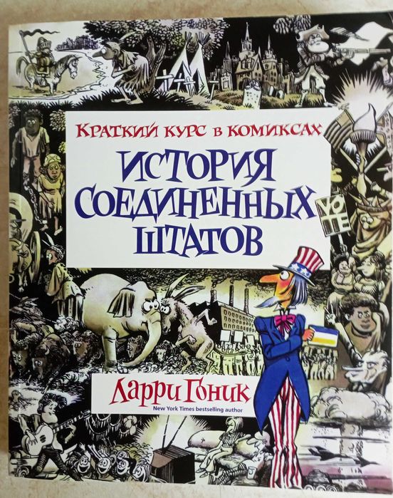 Америка. ФБР. ЦРУ. Книги. 27 шт.