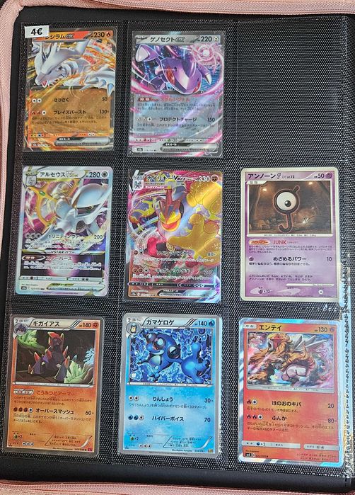 Cartas/Singles Pokémon TCG