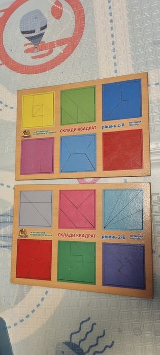 Квадраты Никитина