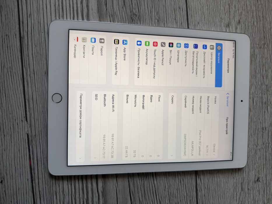 IPad Pro 9.7 32Gb Silver WiFi