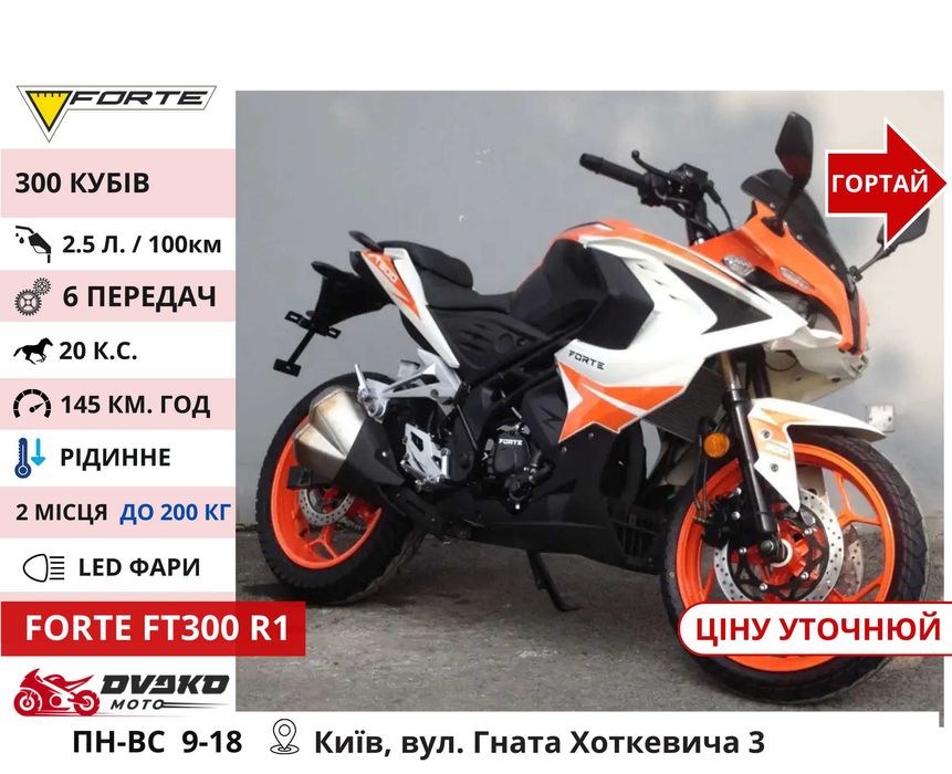 Мотоциклы‼️ 150 200 250 300 CC Сервис - Мотик Spark SP200R 27 Yellow
