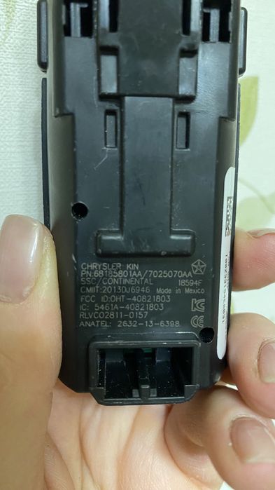 Chrysler kin кнопка запуска двигуна