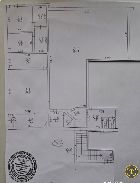 Оренда  приміщення 270м2 (100грн/м2) на Ринку "НИВА" ( ел.17КВТ)