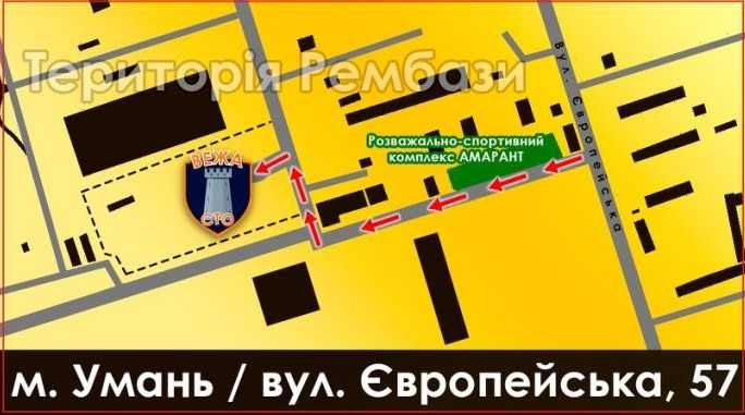 СТО "ВЕЖА" Умань, Ремонт авто