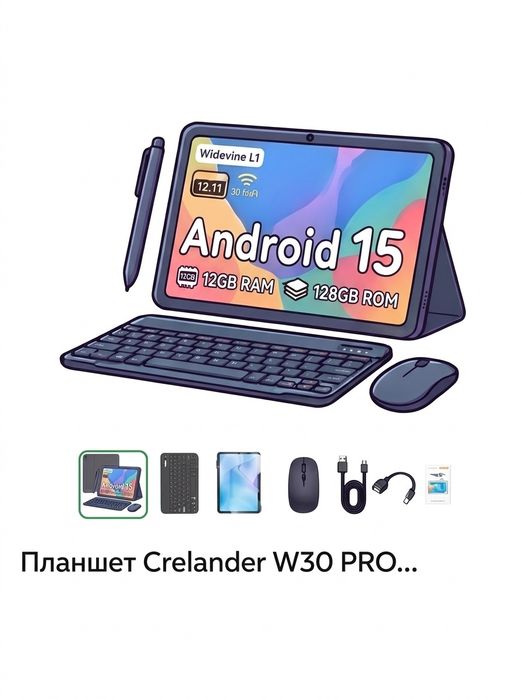 Планшет Crelander w30