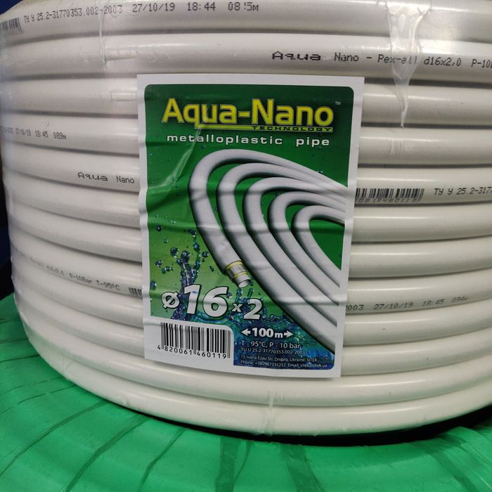 Труба для теплого пола